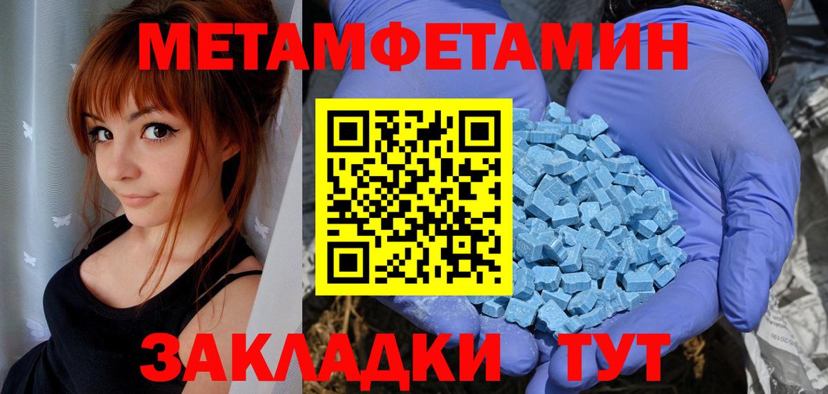 Буйнакск  АМФ 97%  Amphetamine  Вход с VPN 