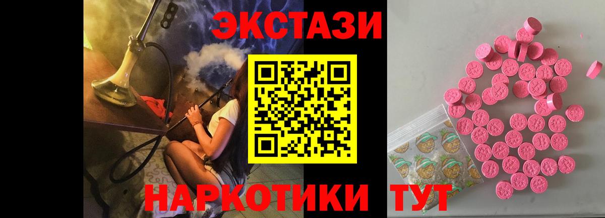 Экстази Punisher Буйнакск