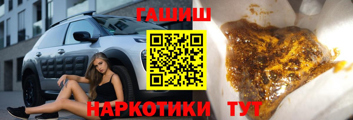 ГАШ индика сатива  где купить наркотик  Буйнакск  Вход с VPN  ГАШ индика сатива 
