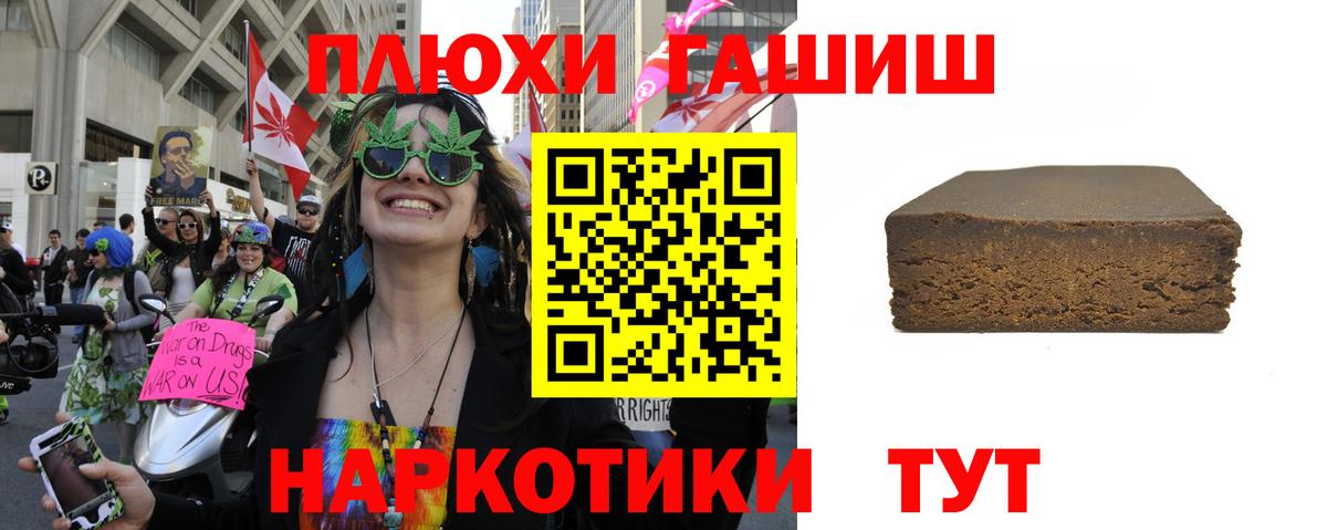 ГАШИШ Ice-O-Lator Буйнакск