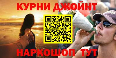 прущая мука Гусь-Хрустальный