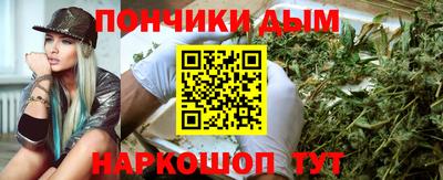 прущая мука Гусиноозёрск