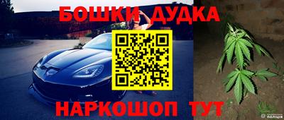 прущая мука Гусиноозёрск