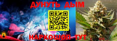 прущая мука Гусиноозёрск