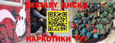 кокаин Гагарин