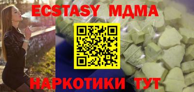 прущая мука Гусь-Хрустальный