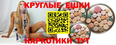 кокаин Гагарин