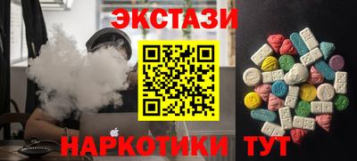 кокаин Гагарин