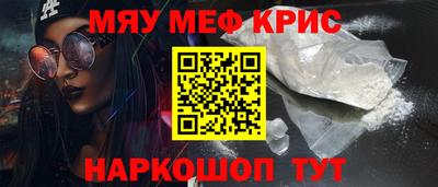 крисы Гусев