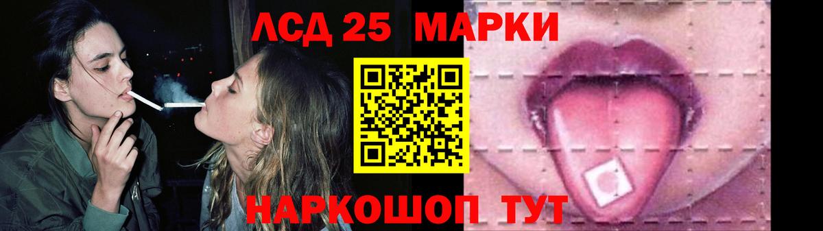 Буйнакск  Лсд 25 экстази  Лсд 25 экстази ecstasy  Вход с VPN  ЛСД экстази ecstasy 