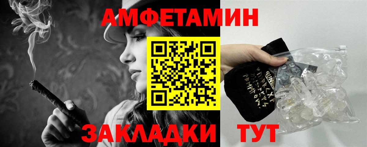 Метамфетамин Methamphetamine Буйнакск