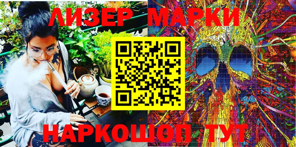 Марки NBOMe  Марки N-bome 1500мкг  Вход с VPN  Буйнакск  Марки N-bome 1500мкг 