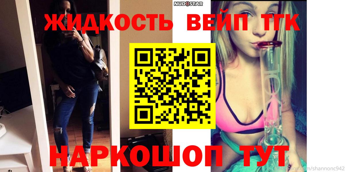   вход  Вход с VPN  ТГК вейп с тгк  Буйнакск  ТГК THC oil 
