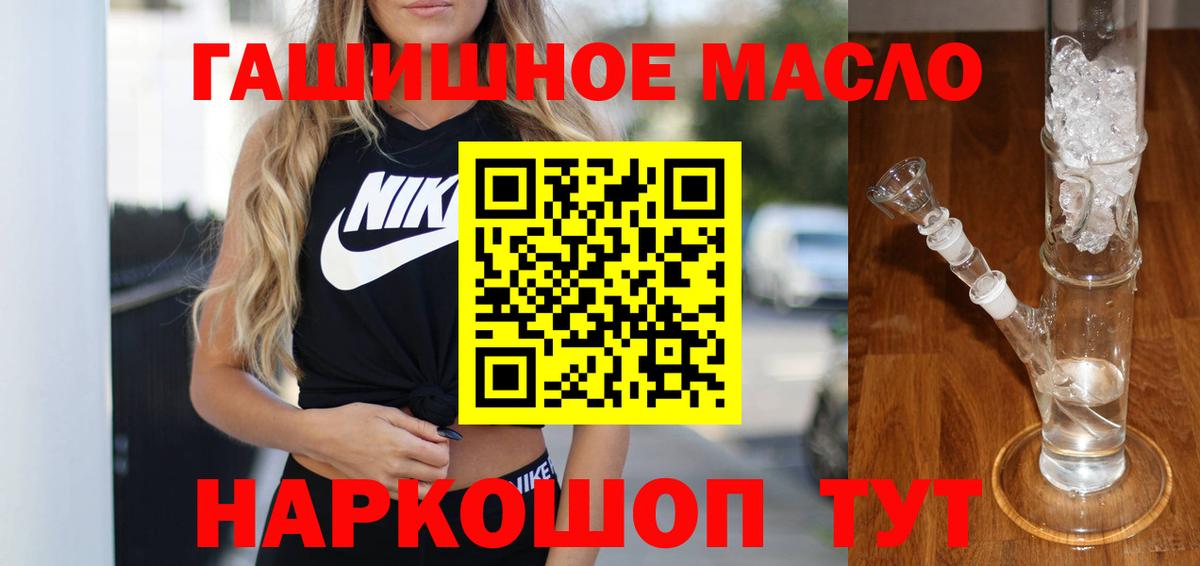 Дистиллят ТГК Wax Буйнакск
